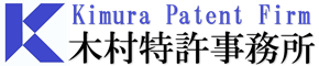 Kimura Patent Firm