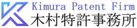 Kimura Patent Firm