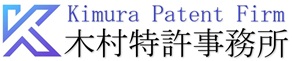 Kimura Patent Firm